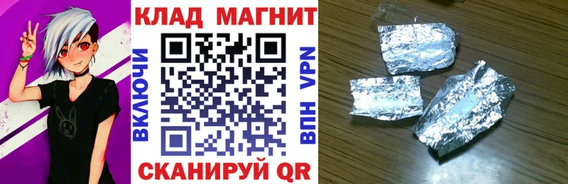 Магазин наркотиков Комсомольск А ПВП  Меф  КОКАИН 