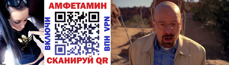 Амфетамин Premium купить Комсомольск