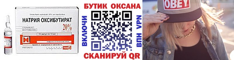 БУТИРАТ оксана  MEGA ТОР  Комсомольск 