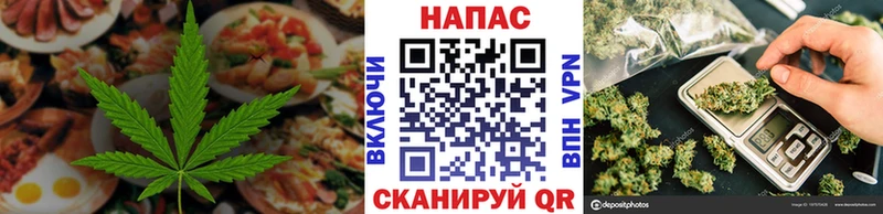 Canna-Cookies конопля  Комсомольск 