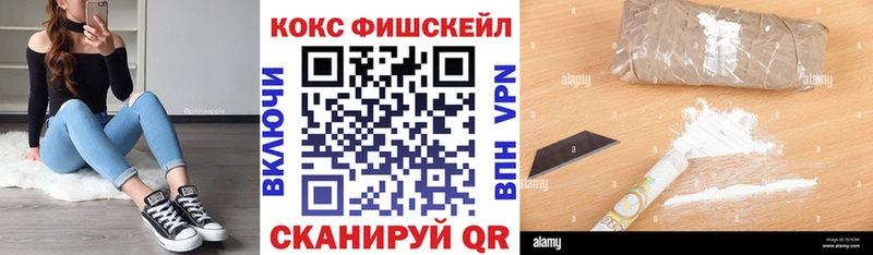 COCAIN Перу Комсомольск
