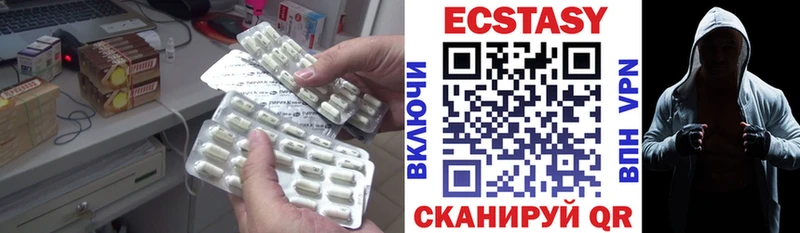 наркошоп  Комсомольск  Экстази XTC 