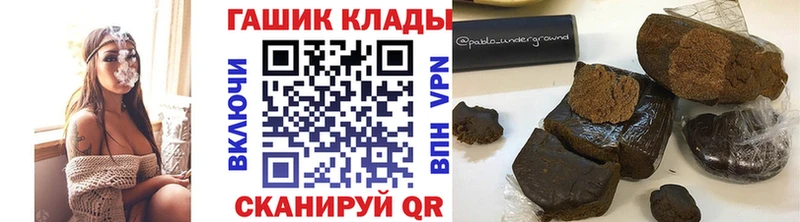 ГАШ Изолятор  ОМГ ОМГ   Комсомольск  даркнет сайт 
