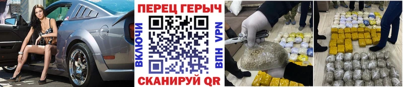 ГЕРОИН VHQ  Комсомольск 
