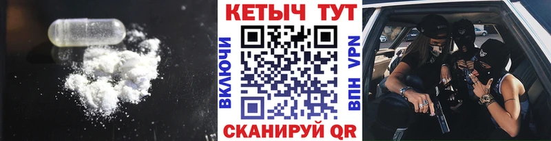 Кетамин ketamine  Комсомольск 