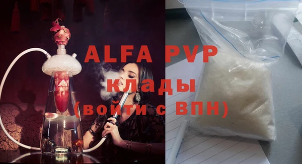 марки lsd Богданович