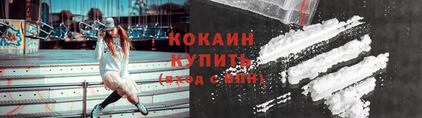метамфетамин Белоозёрский