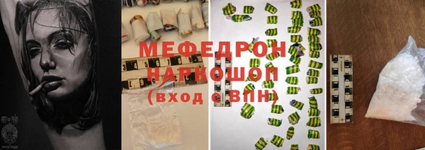 кристаллы Богородицк