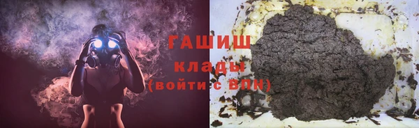 синтетический гашиш Беломорск