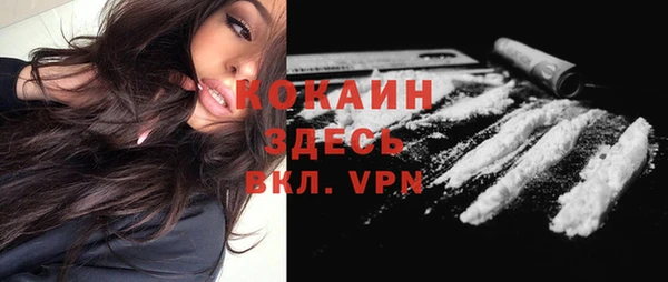 кристаллы Богородицк