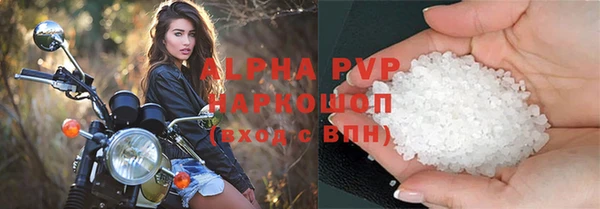 кристаллы Богородицк