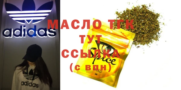 мескалин Богородск