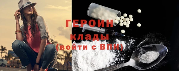 мескалин Богородск
