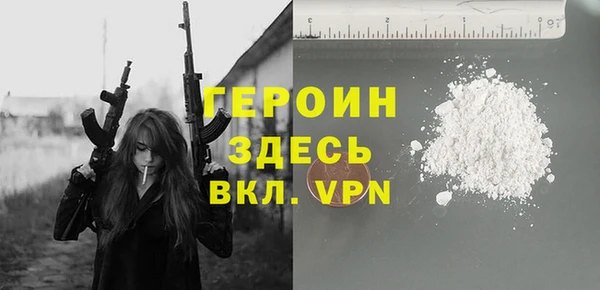 мяу мяу мука Сосновоборск