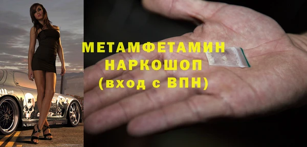 прущая мука Белокуриха