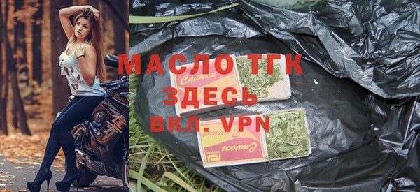 синтетический гашиш Беломорск