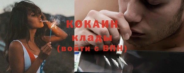 синтетический гашиш Беломорск