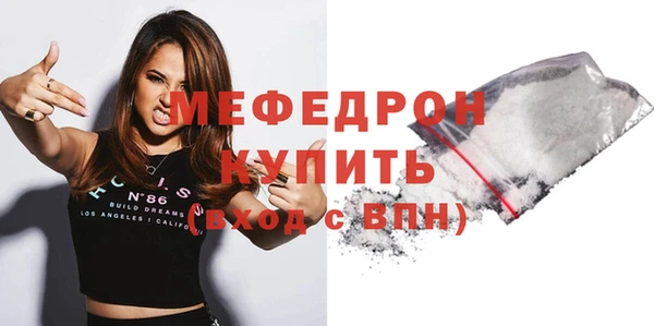 синтетический гашиш Беломорск
