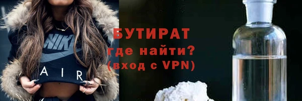 мефедрон мука Сосновый Бор