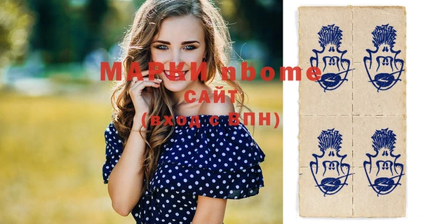 метамфетамин Белоозёрский