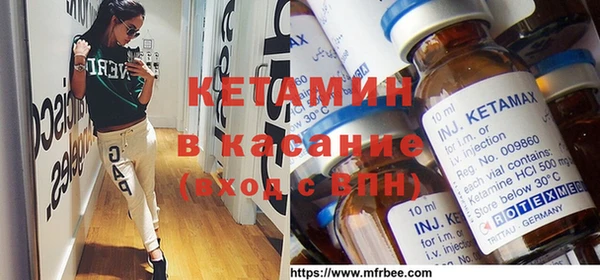 синтетический гашиш Беломорск