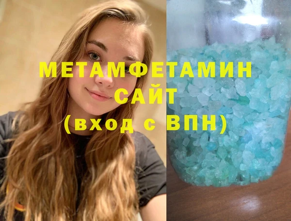 кристаллы Богородицк