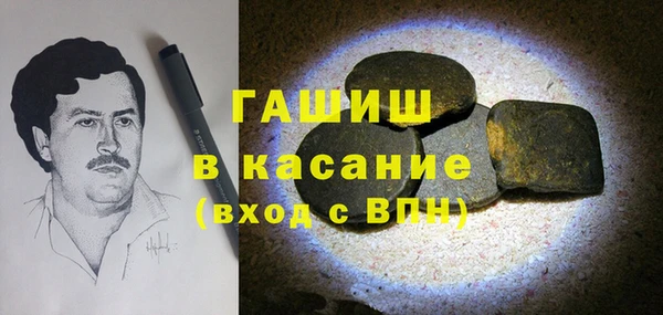 метамфетамин Белоозёрский