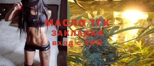 метамфетамин Белоозёрский