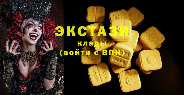 кристаллы Богородицк