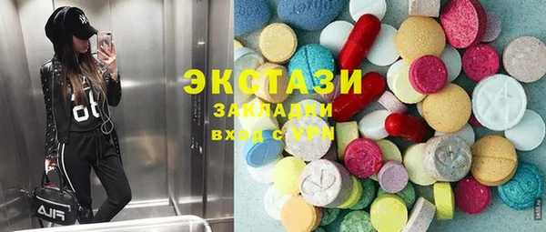 мескалин Богородск