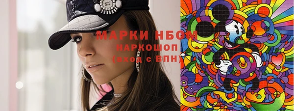 мескалин Богородск