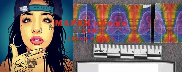 марки lsd Богданович