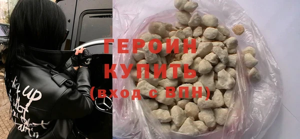 синтетический гашиш Беломорск