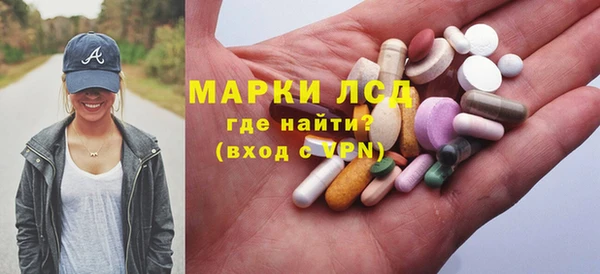 марихуана Снежногорск