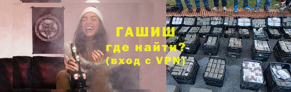 прущая мука Белокуриха