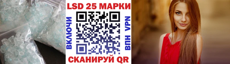 Лсд 25 экстази ecstasy  магазин продажи наркотиков  Комсомольск 