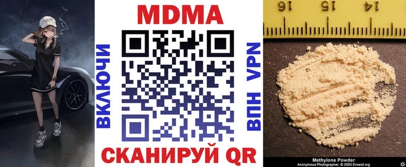 магазин  наркотиков  Комсомольск  МДМА молли 