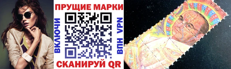 MEGA ссылки Комсомольск Марки N-bome 1,8мг