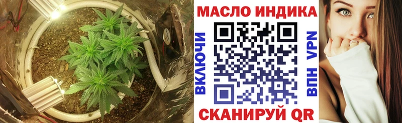 ТГК Wax  Комсомольск 